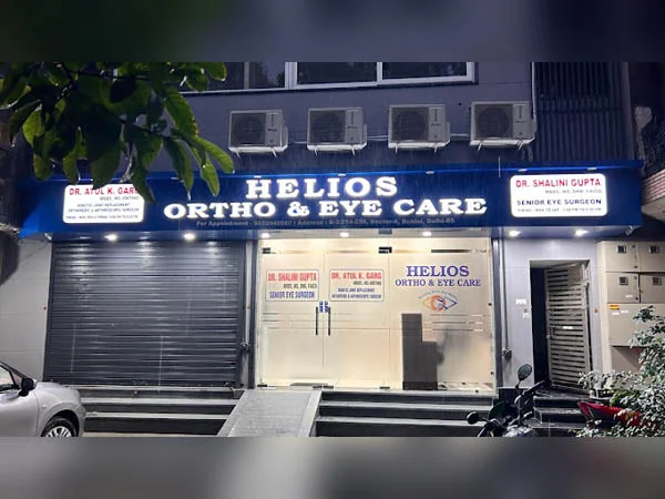 Our Clinic